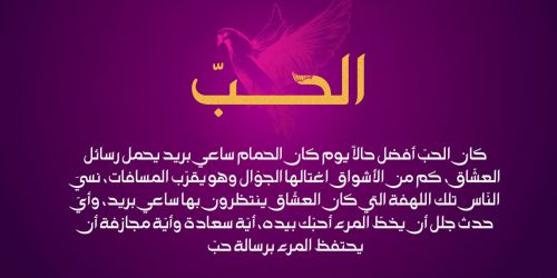 Khayma Arabic Font使用案例
