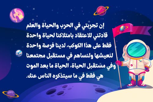Tasmik Arabic Font使用案例