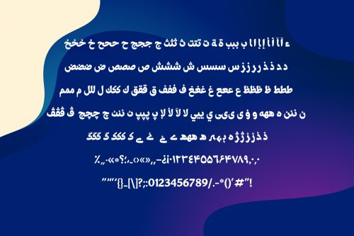 Tasmik Arabic Font使用案例