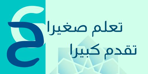 Gumela Arabic Font使用案例
