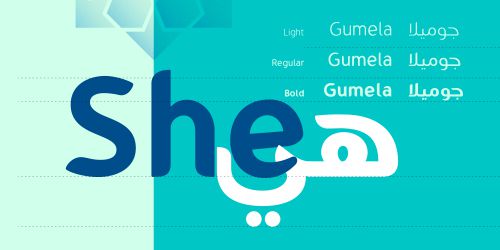 Gumela Arabic Font使用案例