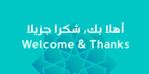 Gumela Arabic Font使用案例