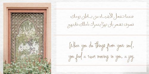 Resalaty Arabic Font使用案例