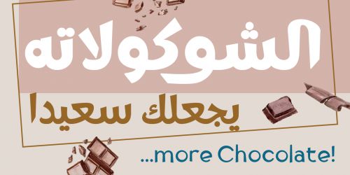 Tufuli Arabic Font使用案例