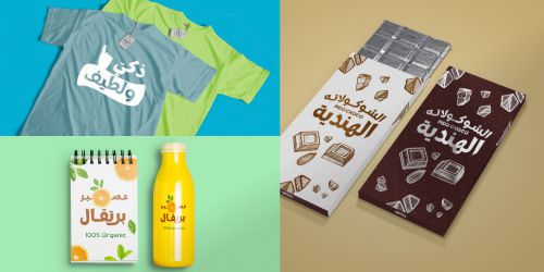 Tufuli Arabic Font使用案例