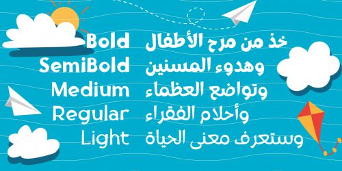 Tufuli Arabic Font使用案例