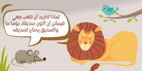 Tufuli Arabic Font使用案例