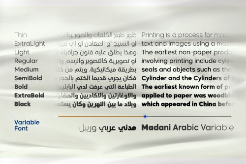 Madani Arabic使用案例