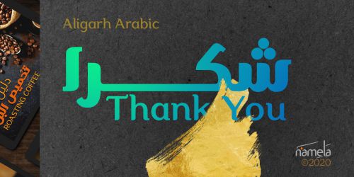 Aligarh Arabic使用案例
