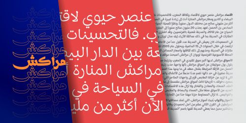 Mahameru Arabic使用案例