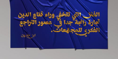 Mahameru Arabic使用案例