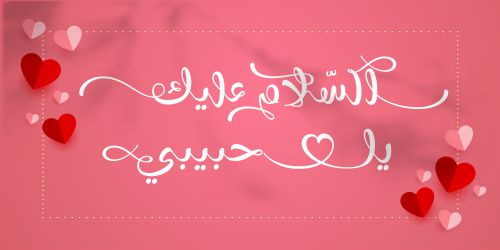 Zahran Arabic使用案例