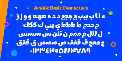 Lutfey Arabic使用案例