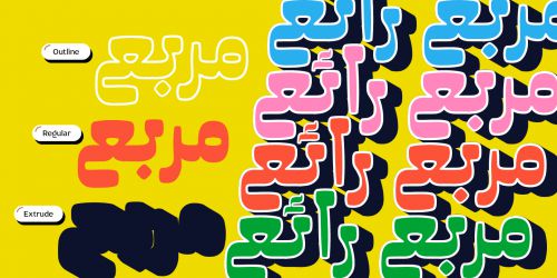 Muraba Arabic使用案例