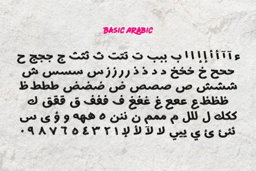 Retro Brush Arabic使用案例