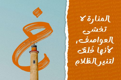 Ocean Brush Arabic使用案例