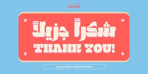 NT Marhaban Arabic使用案例