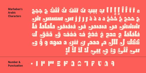 NT Marhaban Arabic使用案例
