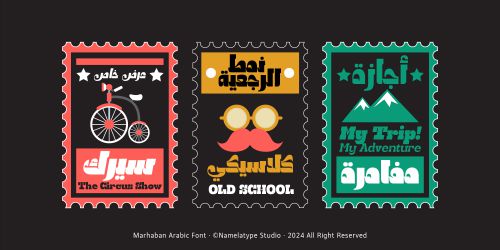 NT Marhaban Arabic使用案例