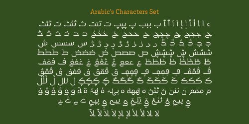 Kibtah Arabic使用案例