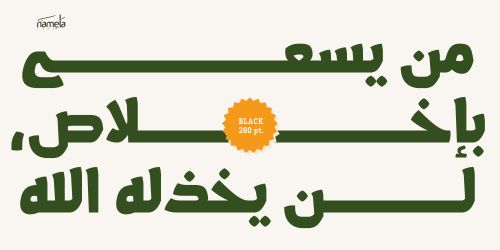 Kibtah Arabic使用案例