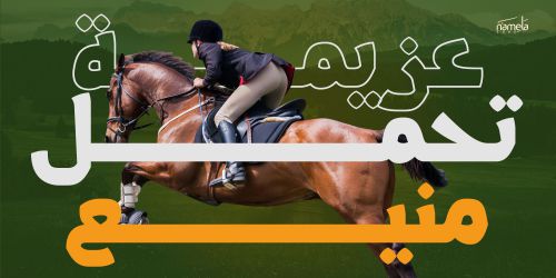 Kibtah Arabic使用案例