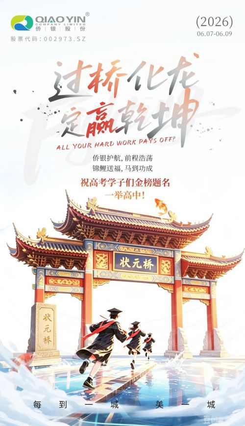 点字热烈体使用案例