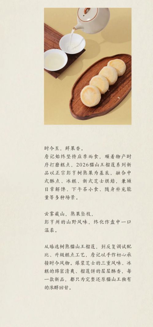 点字云霆楷体使用案例