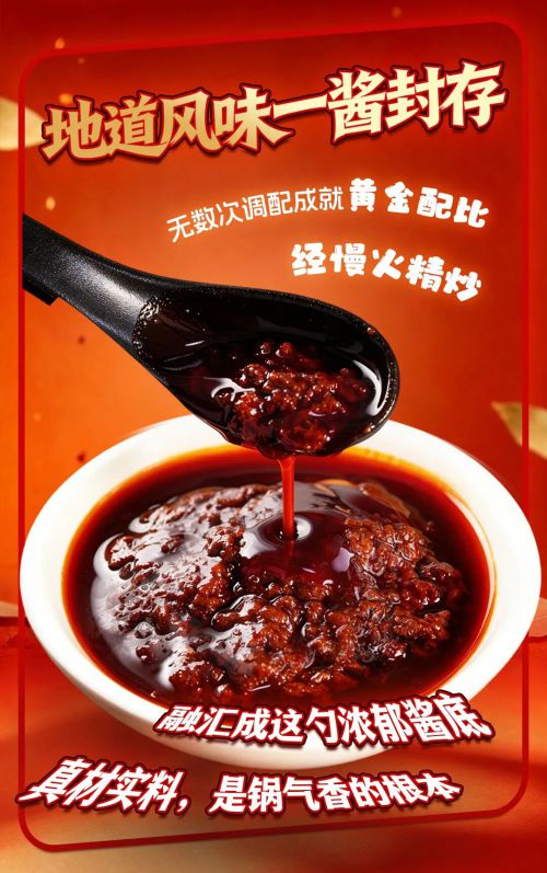 点字江湖体,点字漫黑使用案例
