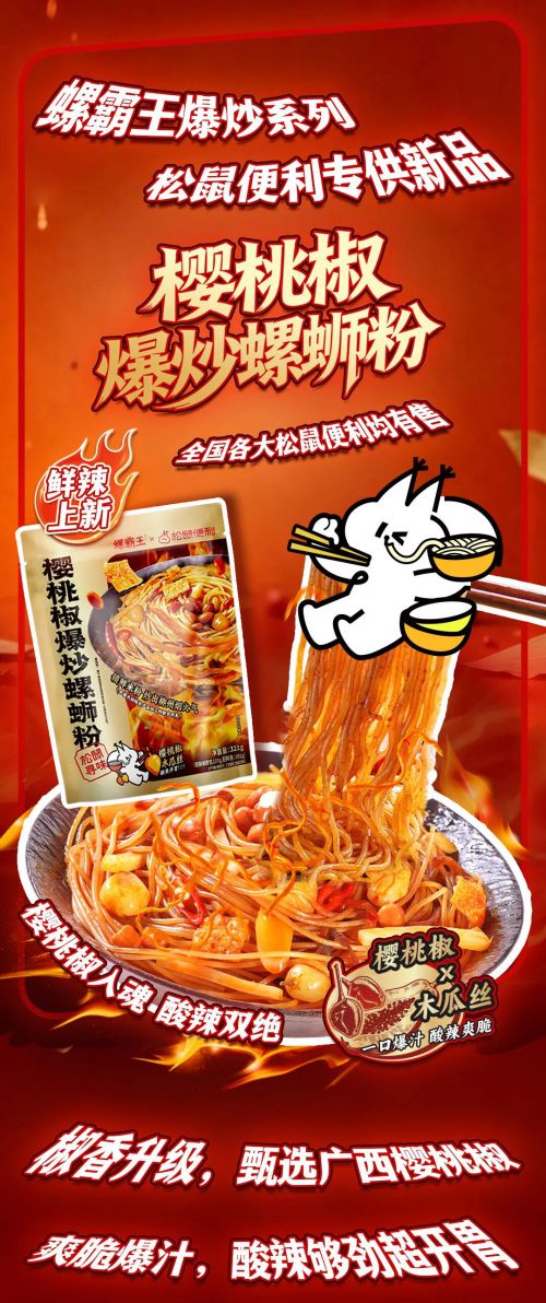 点字江湖体,点字峰骨使用案例