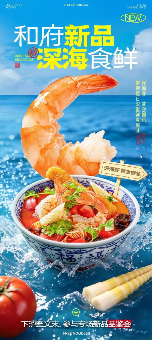 点字清逸隶使用案例