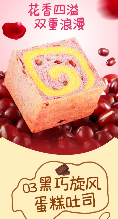 点字薯条体使用案例