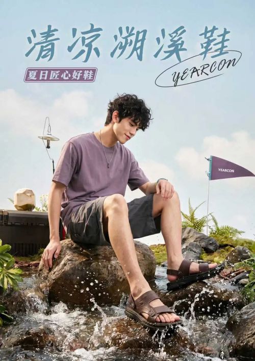 点字云辰使用案例