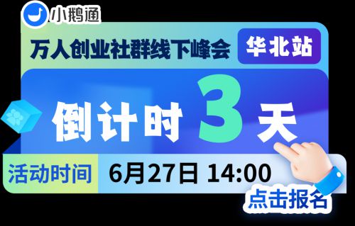 点字烈黑使用案例