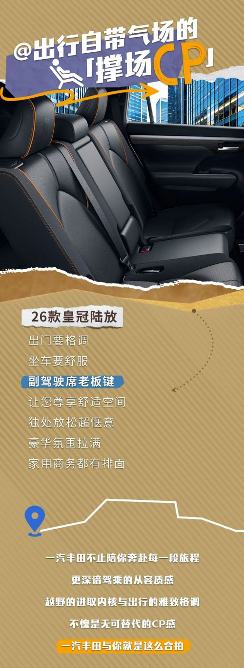 点字尚黑使用案例