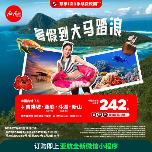 点字油漆体使用案例