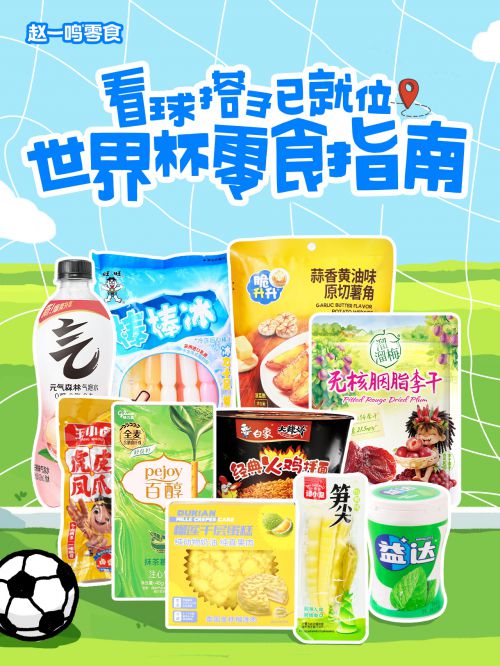 百家造字蒲蒲POP使用案例