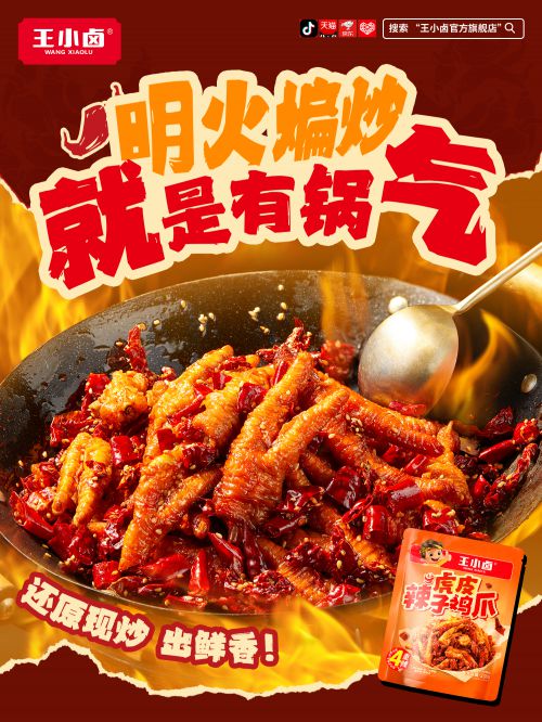 点字超赞使用案例