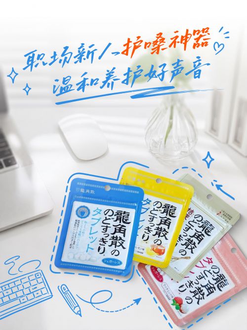 点字热烈体使用案例