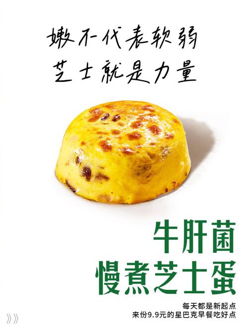 Aa跃然体,Aa字体管家版宋体使用案例