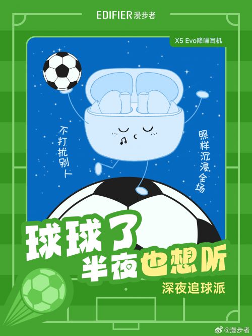 点字灵动体使用案例