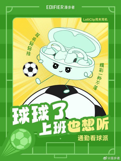 点字灵动体使用案例