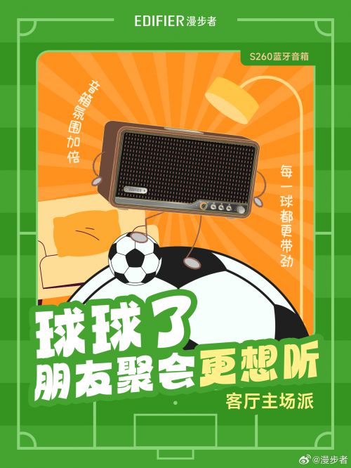 点字灵动体使用案例