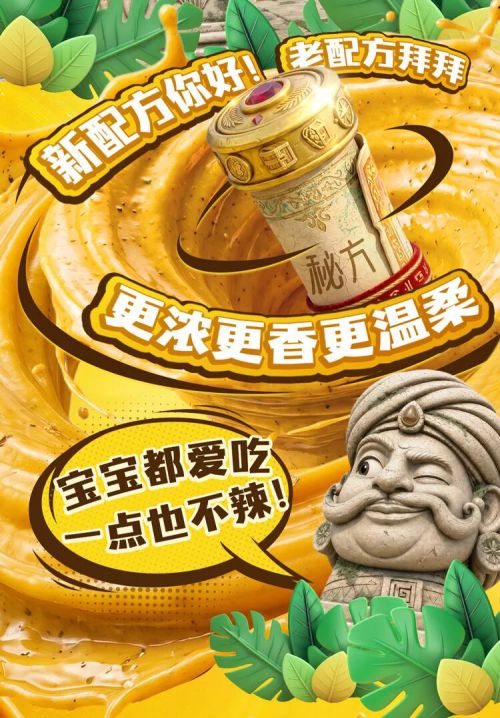点字尚黑使用案例
