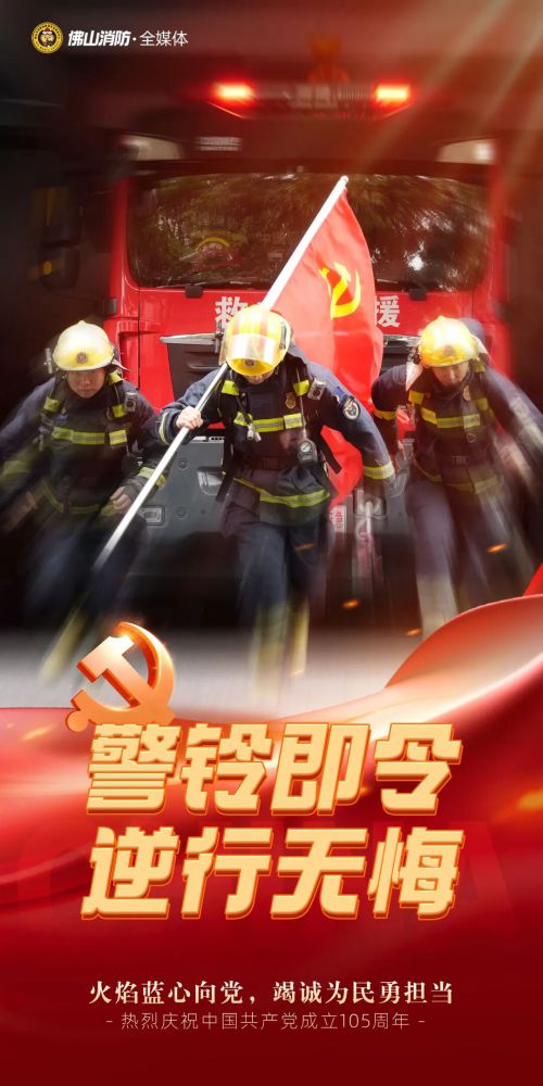 点字综艺体使用案例