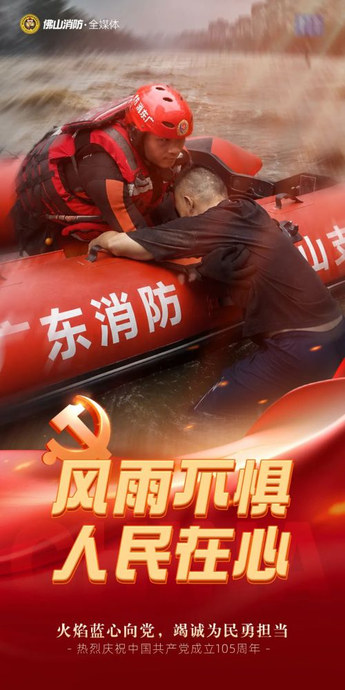 点字综艺体使用案例