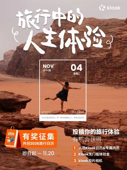 点字油画体使用案例