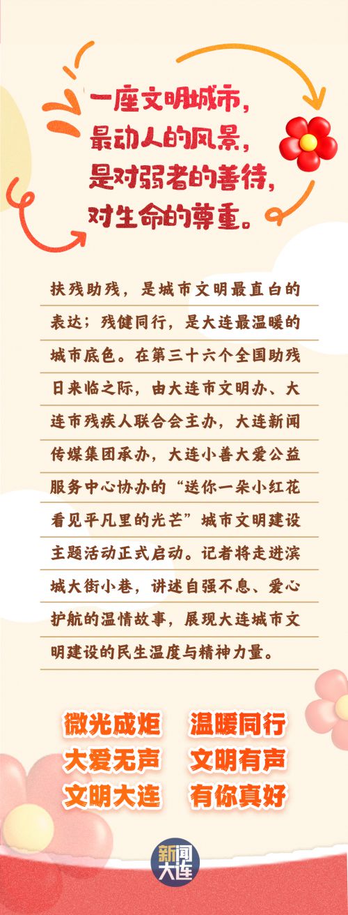点字榜刻体,点字蜡笔,点字江户招牌黑使用案例
