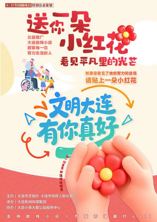 点字蜡笔使用案例