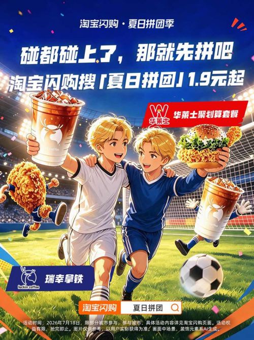 Aa未来黑使用案例